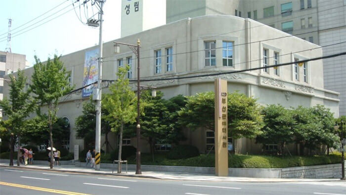 Busan Modern History Museum