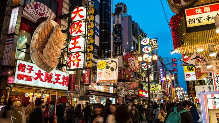 Dotonbori area in Osaka