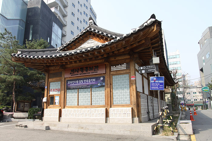 Insadong Tourist Information Center