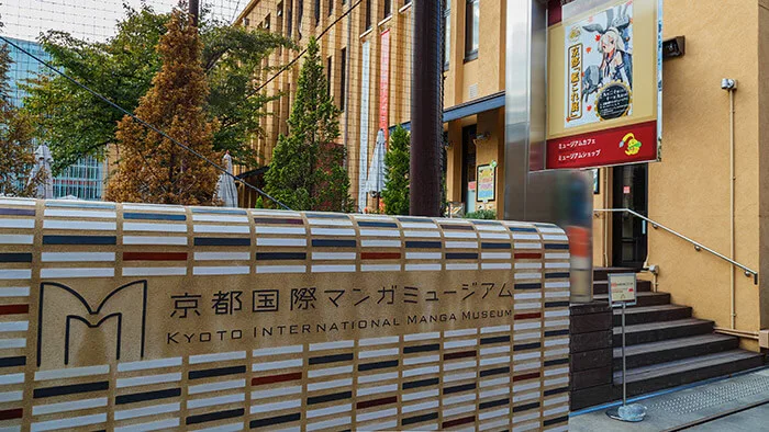 International Manga Museum in Kyoto