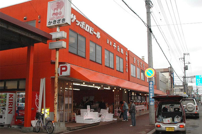 Kakizaki Shoten