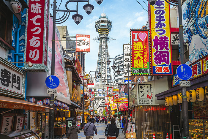 Tsutenkaku tower in osaka