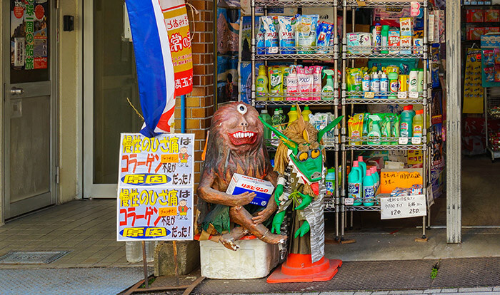 Yokai street