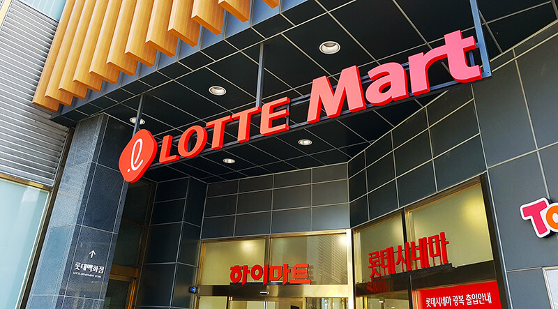 Lotte Mart in Seoul