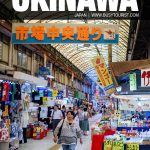 fun things to do in Okinawa